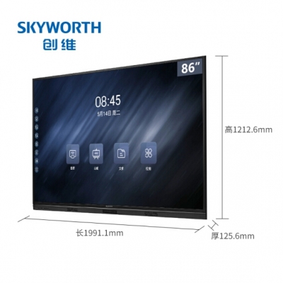 創(chuàng)維 75WBB3智能觸摸一體機(jī)，75英寸，4K分辨率，可視角度≥178°