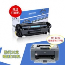 愛普生（EPSON） L805墨倉(cāng)式噴墨打印機(jī)
