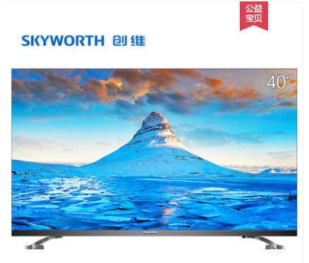 創(chuàng)維40EIC高清電視機.png